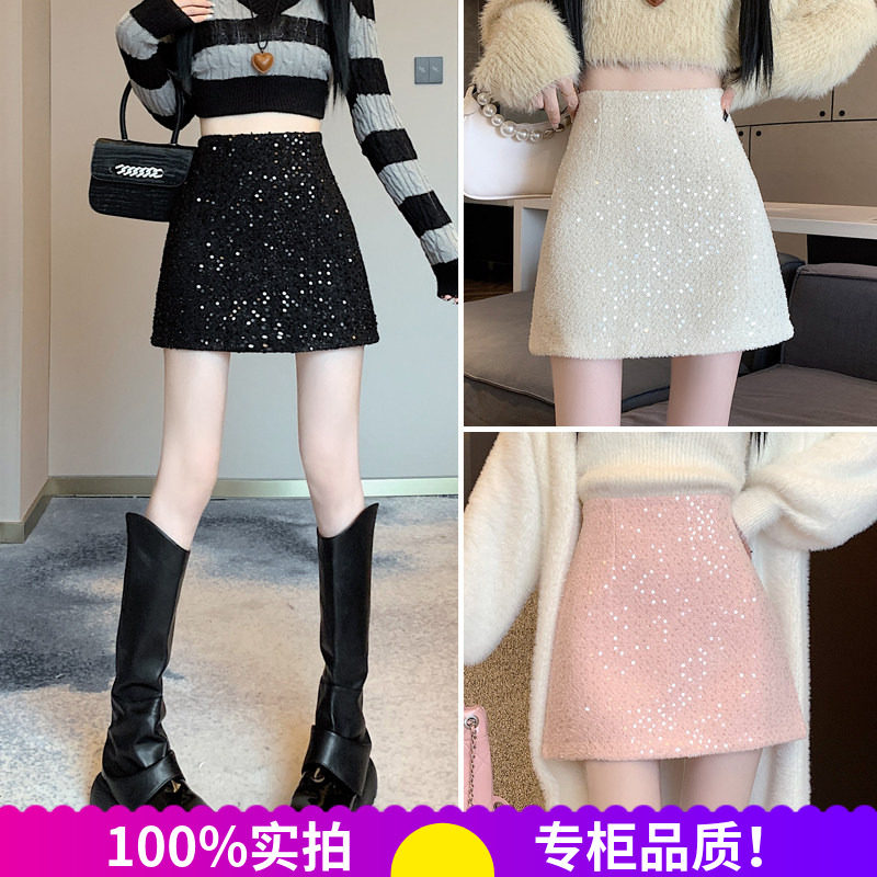 小香风亮片毛呢高腰显瘦A字裙