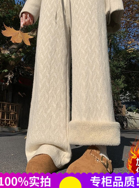 加绒加厚提花针织阔腿裤女2025秋冬休闲裤软糯高腰直筒拖地裤简约