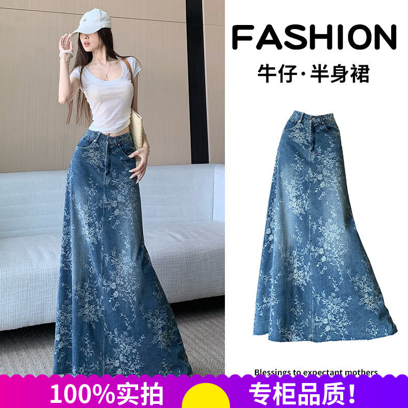 碎花刺绣牛仔半身裙女夏季大摆裙