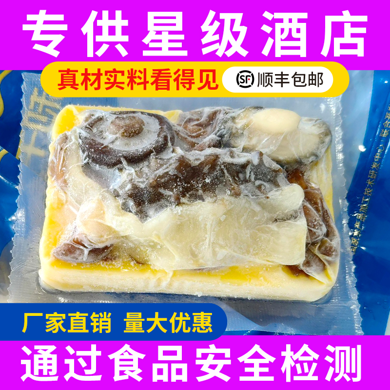 张珍记佛跳墙加热即食一人份