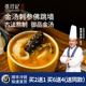 张珍记佛跳墙官方旗舰店正品 老字号花胶海鲜预制菜一人份加热即食