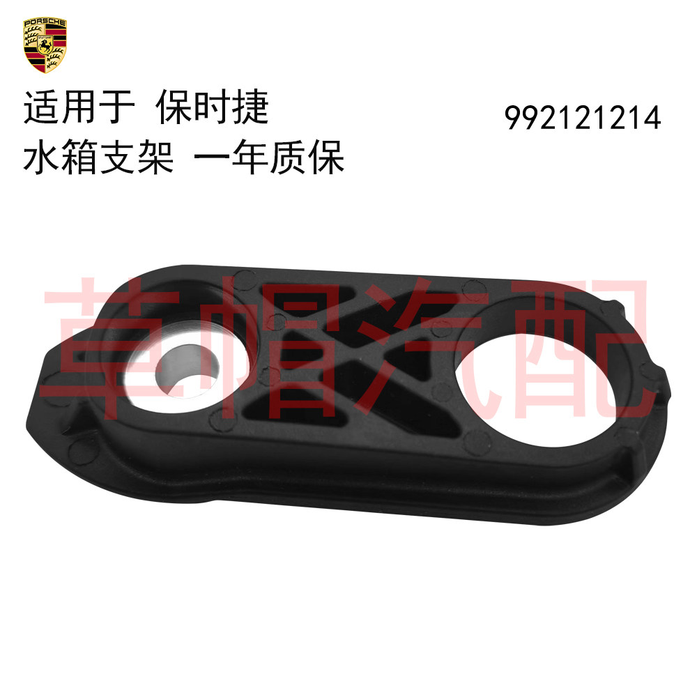 适用 保时捷 911 卡雷拉 