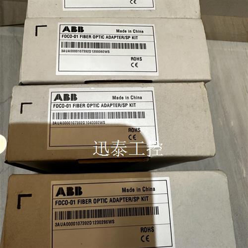 ACS880变频器DDCS光纤通讯模块 FDCO-01现货