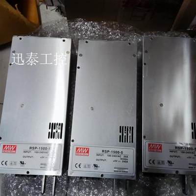 台湾明纬开关电源RSP-1500-5,输出5V240A。高性