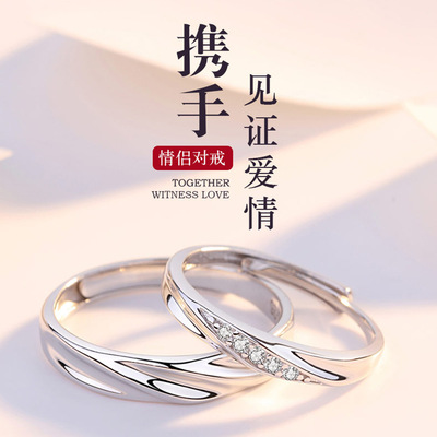 情侣戒指纯银不掉色莫比乌斯戒