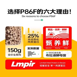 正品阿飞和巴弟全价猫主粮成幼猫通用益生菌专用猫粮【老爸抽检】