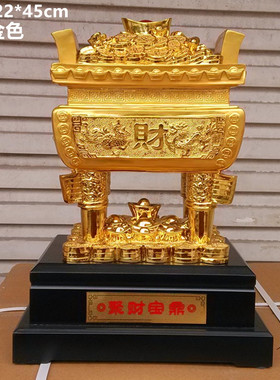 聚财宝鼎 聚宝盆一言九鼎 树脂工艺品招财风水摆件 开业乔迁礼品