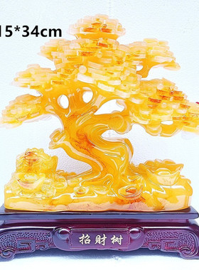 仿玉雕树脂摆件招财自用送礼都行