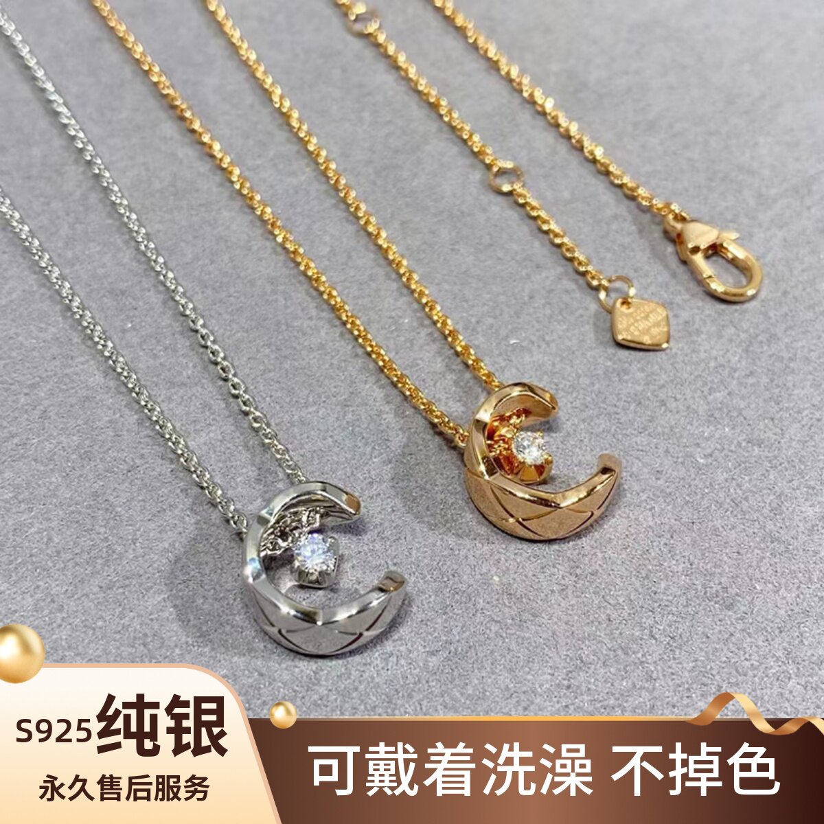 小香风水冰月项链女菱格coco星月锁骨链吊坠纯银镀18k玫瑰金高级