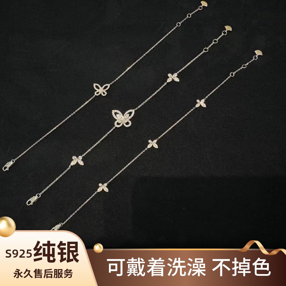 蝴蝶手链纯银镶钻三只幻影蝴蝶手饰女生小众轻奢高级感2025新款