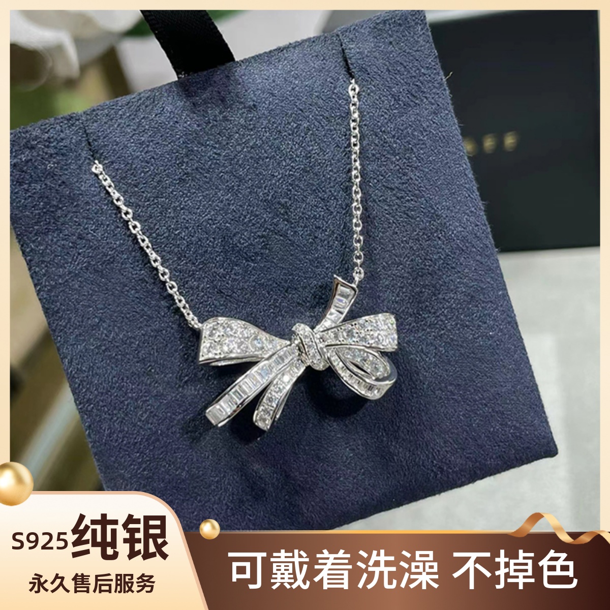 蝴蝶结项链女s925纯银镶钻无水滴幻影锁骨链轻奢高级设计感不掉色