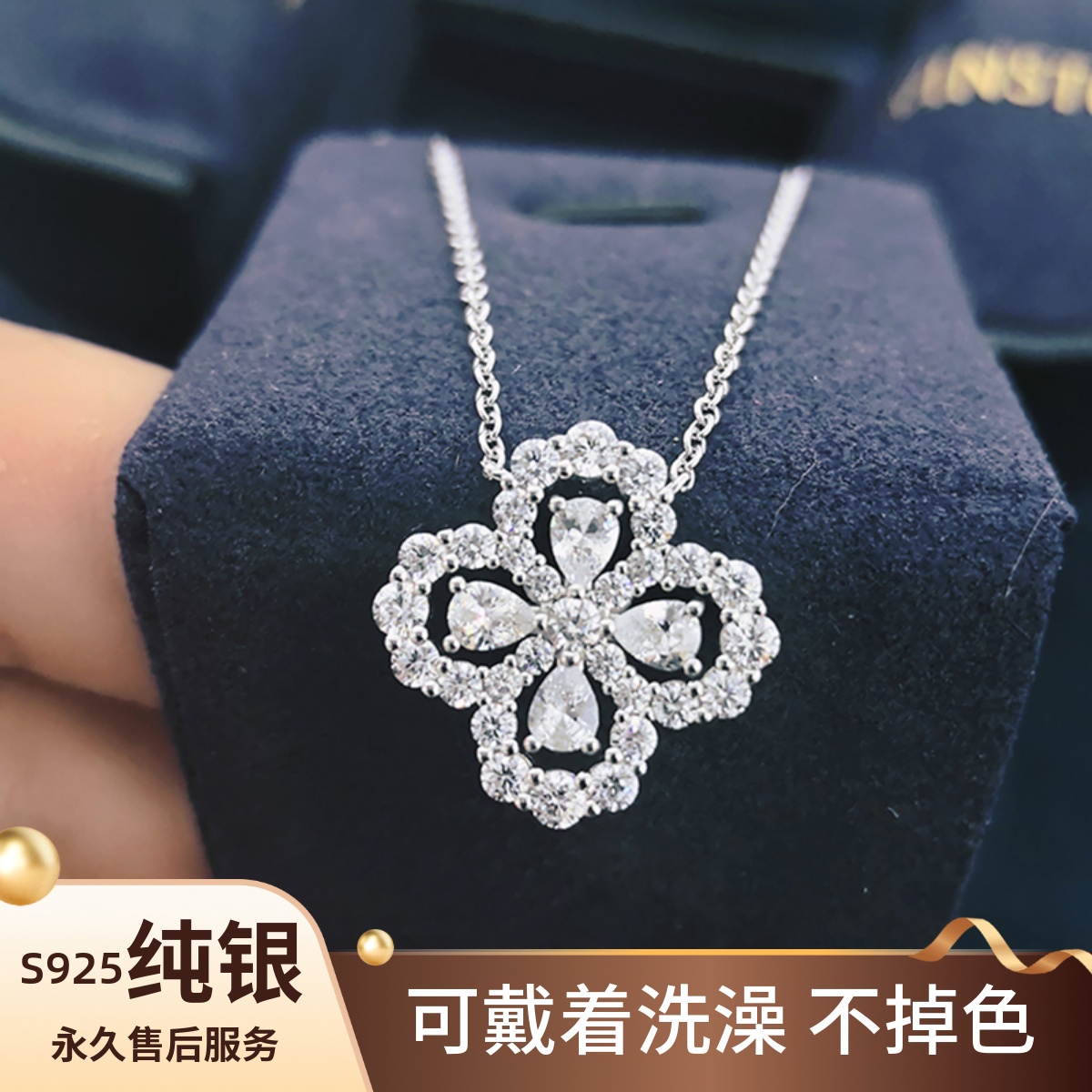 hw满钻四叶草项链纯银