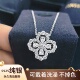 hw四叶草项链女Loop花形型满钻锁骨链纯银白钻幸运花高级蓝送闺蜜