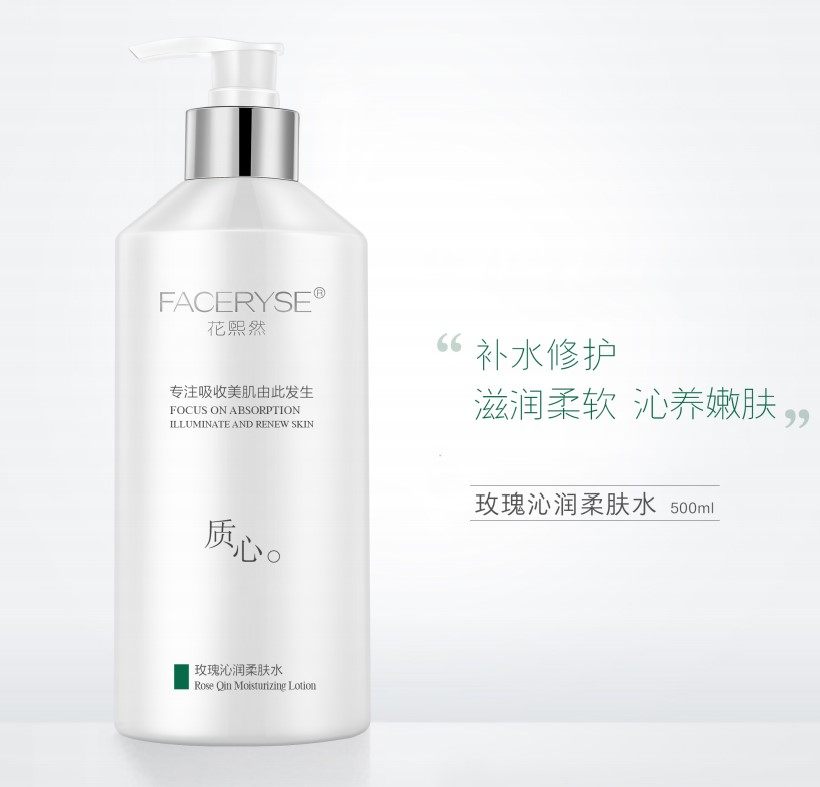 专柜正品 花熙然 玫瑰泌润柔肤水500ml保湿 原精典欧洲花园升级款
