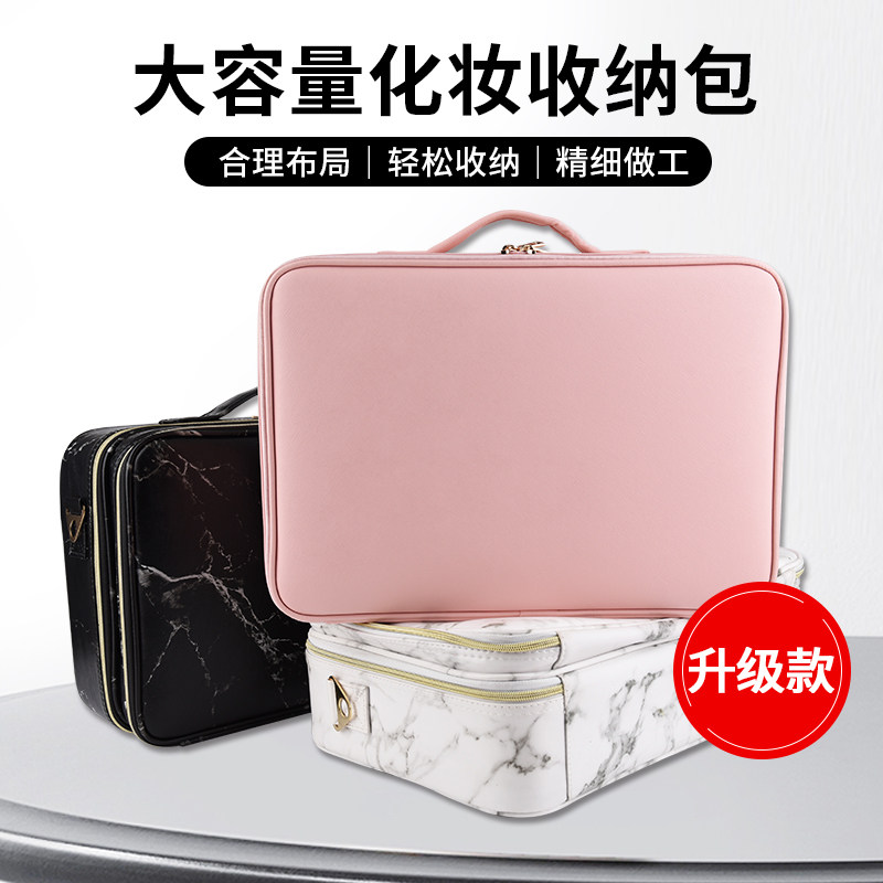 网红化妆包ins风皮质防水便携女旅行纹绣化妆师大容量收纳手提包