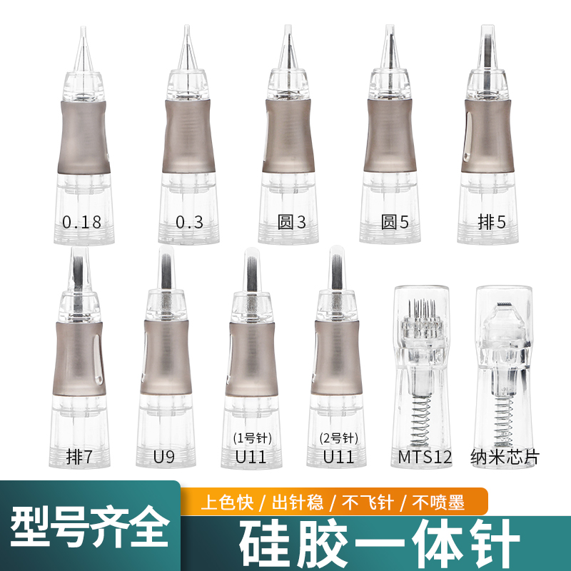 纹绣全抛式野生专用型仪器