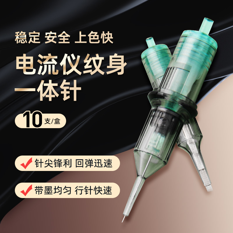 电流专用纹绣机纹绣机器