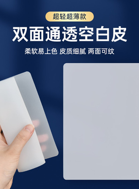 美容练习皮博美茗绣双面通透