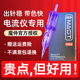 MAST魔侍小紫针电流仪可用一体针欧洲漂唇割线RL纹眉纹绣眼线10支