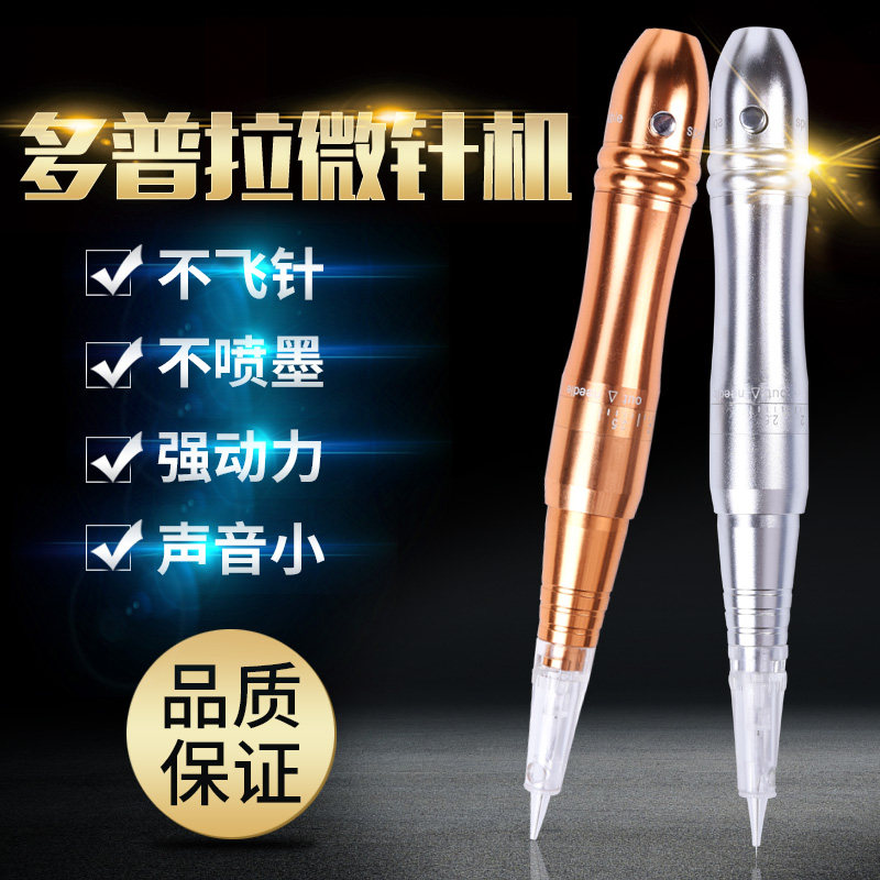 韩式半永久纹绣机器 纹眉纹身雾眉眼线全抛一体机 正品工具用品