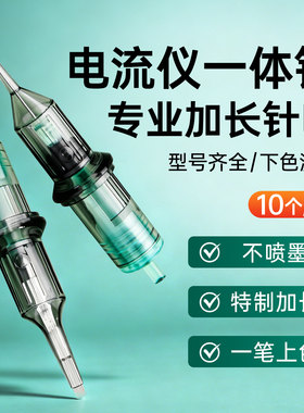 电流专用纹绣机纹绣机器