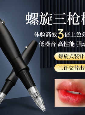 纹绣机三剑客三针机全抛一体