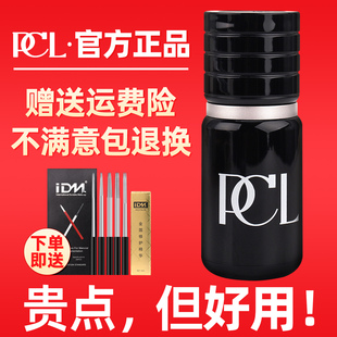 PCL半永久色料正品德国纯植物纹绣雾眉色乳美瞳线粉雾眉纹唇色料