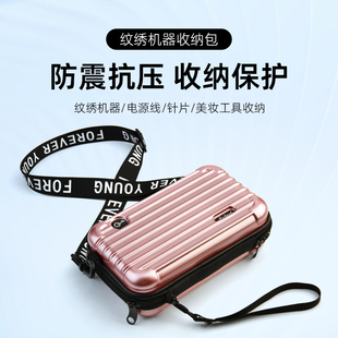 化妆包纹绣机器针收纳包网红同款便携盒子防水护肤品大容量收纳盒
