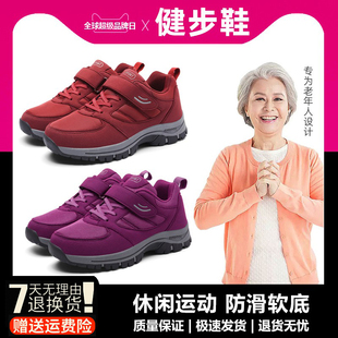 老北京布鞋女春秋加厚防滑软底老人鞋中帮靴子老年人健步鞋妈妈鞋