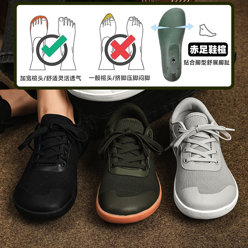 赤足脚感五趾宽楦健身房综训练鞋