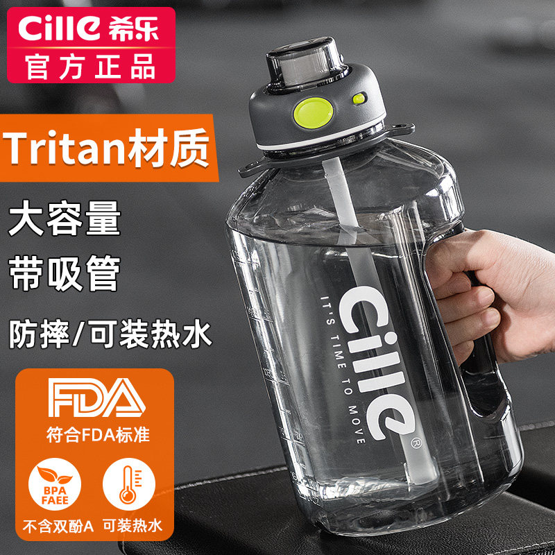 Greek music tritan capacity Plastic cup men and women Bodybuilding T bucket straw Sincerely High temperature resistance motion kettlein the Tableware , Cup/Cups/Kettle , Space Cup  category - from Buy2taobao.com to provide professional Taobao agent buy service