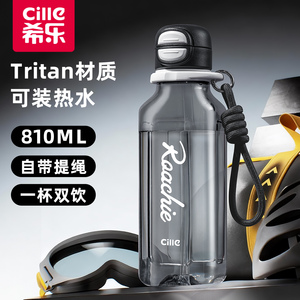 希乐水杯大容量2026新款运动水壶