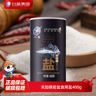 四川盐业 家用不加典深井矿优级细盐巴 无碘食用岩盐400g瓶装