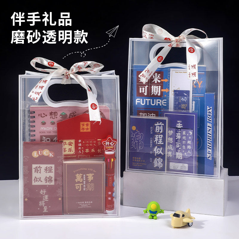 六一儿童节奖品礼物小学生初中生大礼包文具礼盒幼儿园生日伴手礼,节庆用品/礼品,创意礼盒/礼品套组,淘宝优惠券,粉丝福利购,淘宝优惠卷