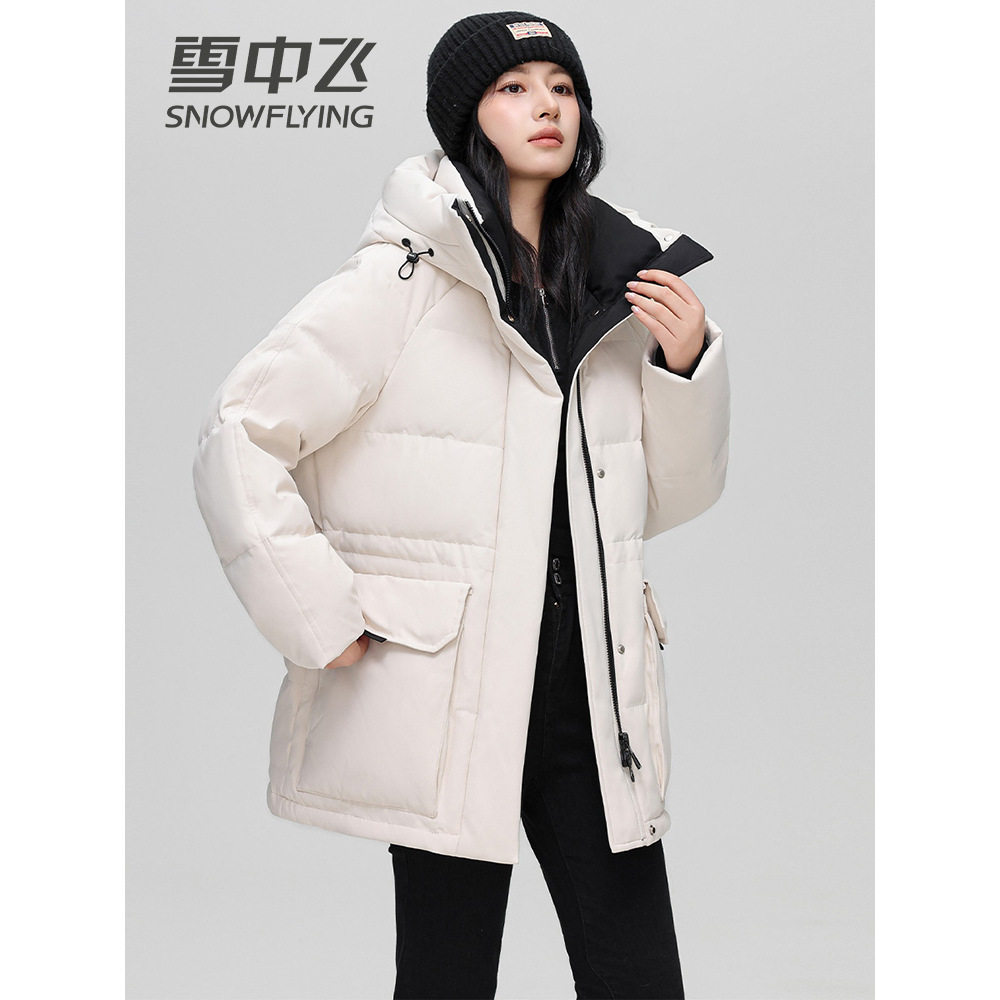 雪中飞2025新款女士中长款收腰简约羽绒服连帽保暖大口袋面包加厚