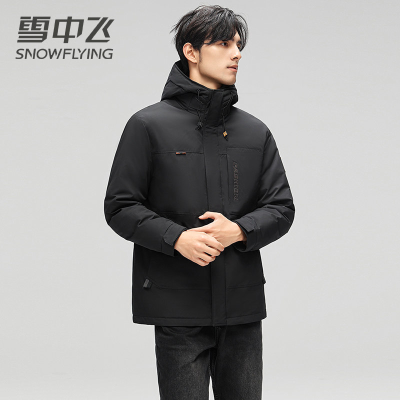 雪中飞男士工装户外中长款青年时尚休闲加厚保暖防寒连帽羽绒服