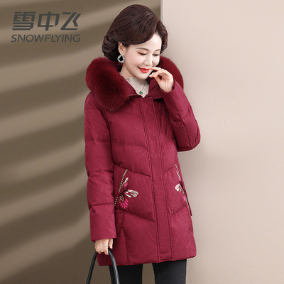 雪中飞妈妈羽绒服女款冬装洋气刺绣大毛领中长款防风外套