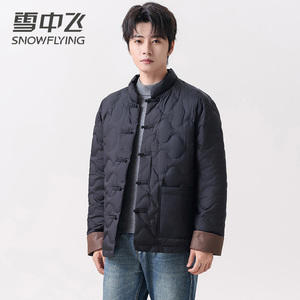 雪中飞羽绒唐装男士冬季休闲羽绒服中国风盘扣棉袄外套男中式爸装