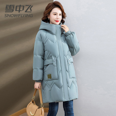 雪中飞中年妈妈羽绒服女中长款冬装中老年人女士保暖外套