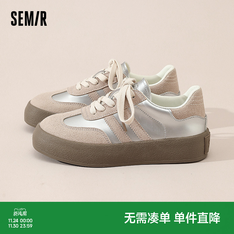 Semir女鞋厚底休闲百搭德训鞋