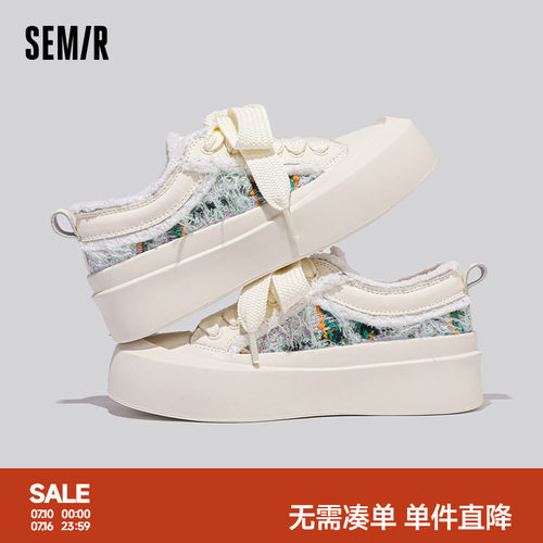 夏日优品舒适百搭精品小白鞋