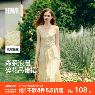 森马连衣裙女设计感肌理浪漫2025新款夏季甜美花边碎花吊带裙森系