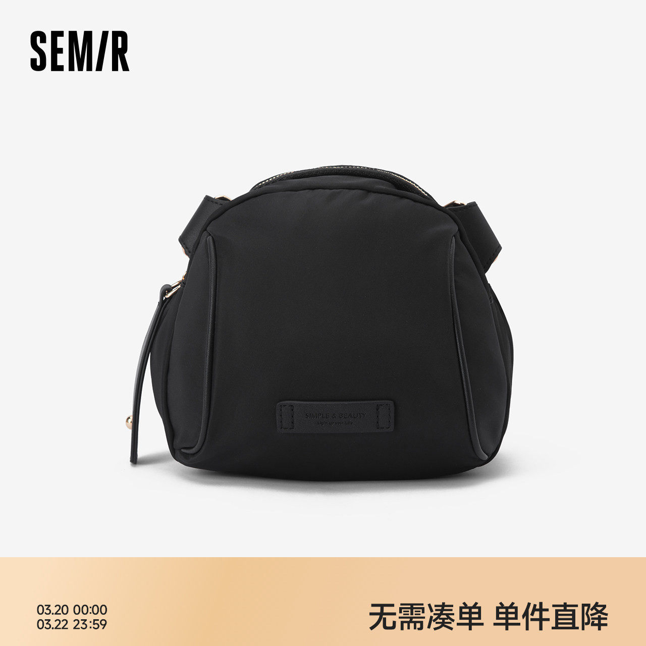 森马尼龙包女帆布包小包通勤单肩包休闲包包小众贝壳包运动斜挎包