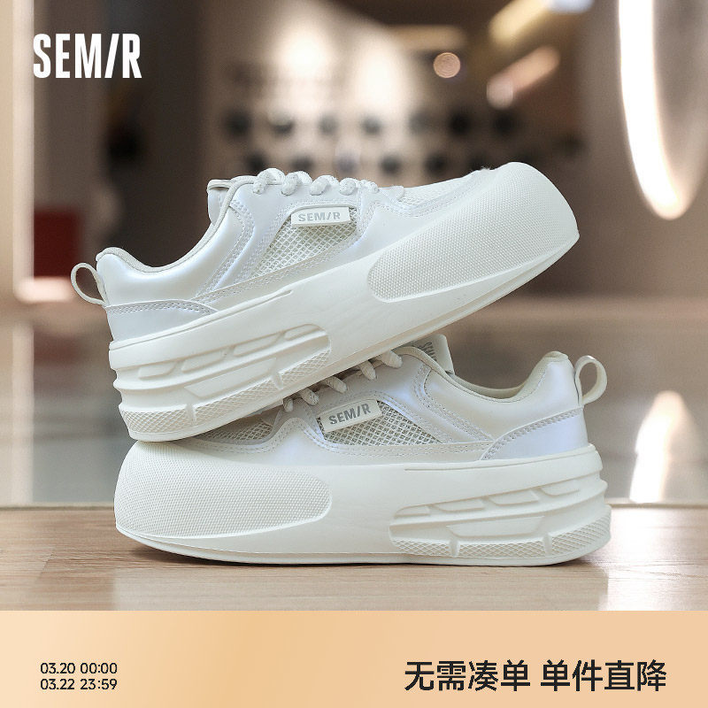 Semir女鞋厚底小白鞋2026春夏季新款女款百搭透气配裙子白色板鞋