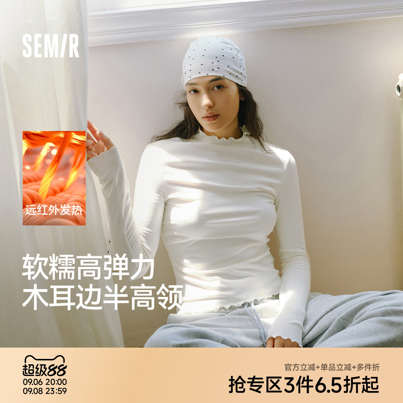 森马半高领发热抓绒长袖T恤女