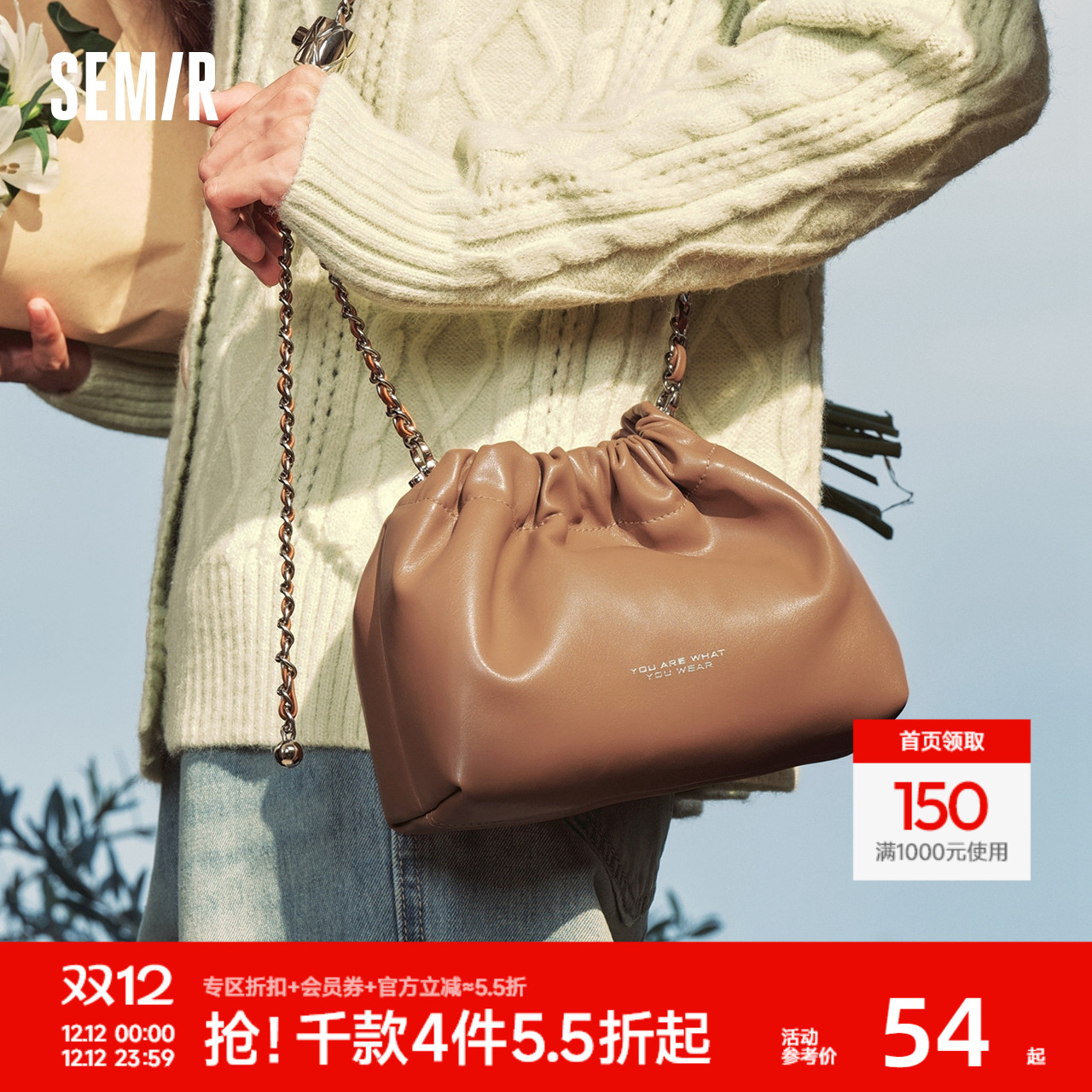 森马包包斜挎包女2024新款抽褶云吞包复古美拉德水桶包链条单肩包