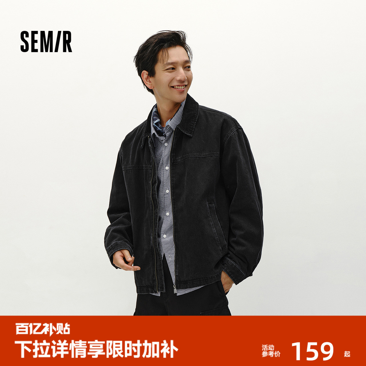 森马宽松棉服美式复古牛仔外套男