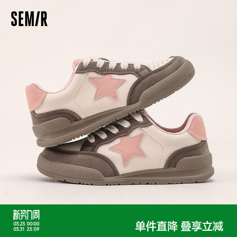 Semir德训鞋女鞋2026春季新款板鞋厚底运动休闲女款百搭星星