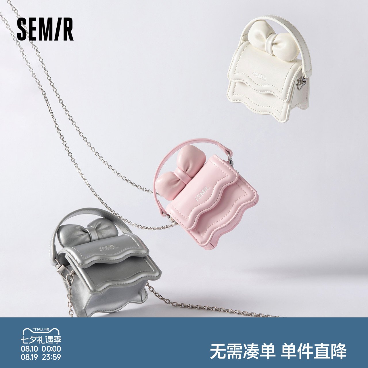 森马包包女小方包miu系蝴蝶结