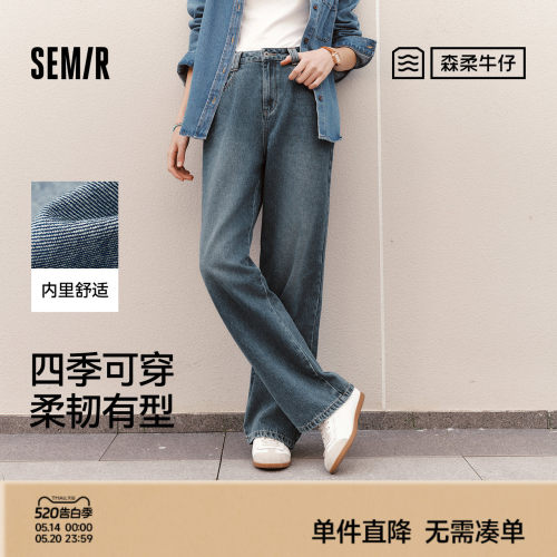 森马时尚简约显腿长阔腿牛仔裤女